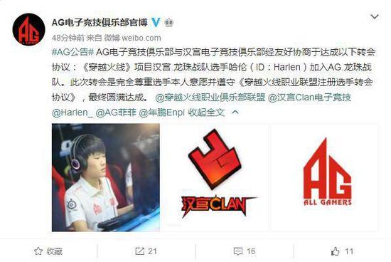 每月花28元和偶像聊天“泡泡”功能被指“割韭菜”